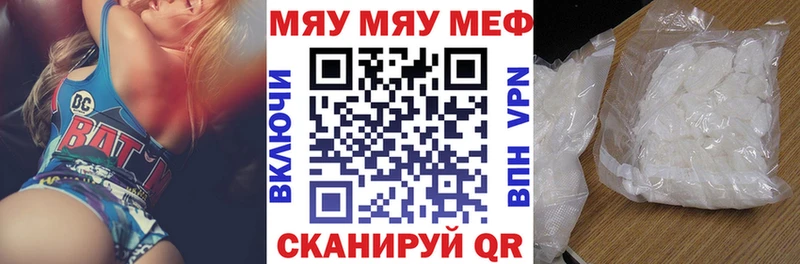 Что такое Сковородино Гашиш Лсд 25 Cocaine МЕТАДОН Бошки Шишки A-PVP Меф мяу мяу АМФЕТАМИН