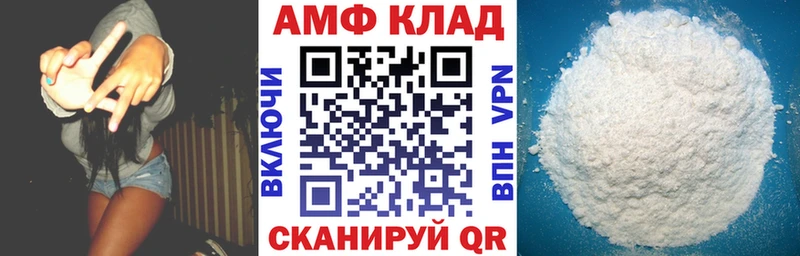Амфетамин Розовый  omg ССЫЛКА  Сковородино 