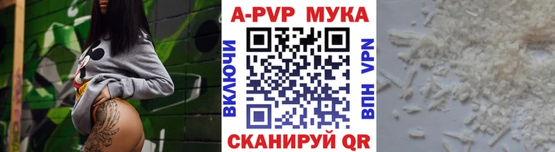 darknet наркотические препараты  что такое наркотик  Сковородино  Alfa_PVP мука 