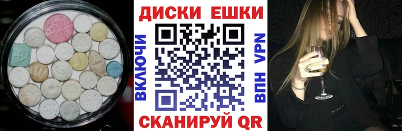 Экстази Дубай Сковородино