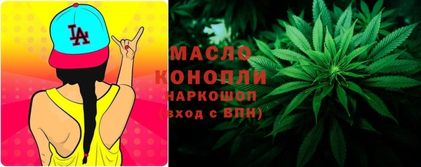 бутират Новодвинск
