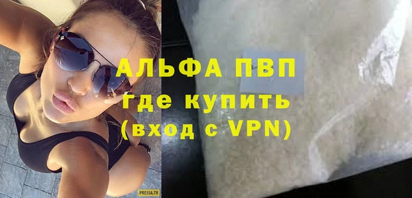 меф VHQ Зерноград