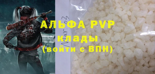 меф VHQ Зерноград