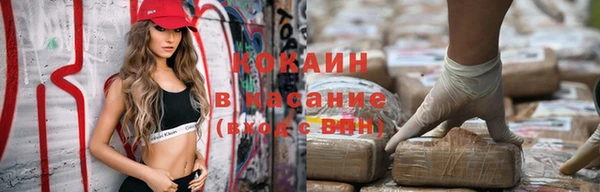 мескалин Зеленодольск