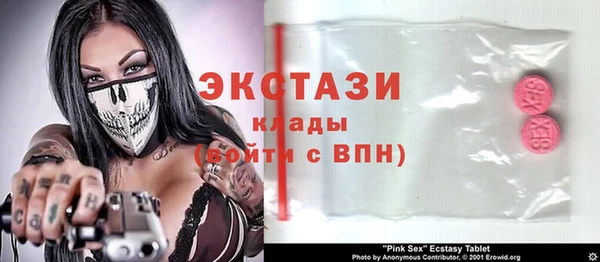 наркотики Новозыбков