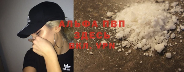 прущая мука Няндома