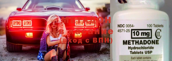 меф VHQ Зерноград
