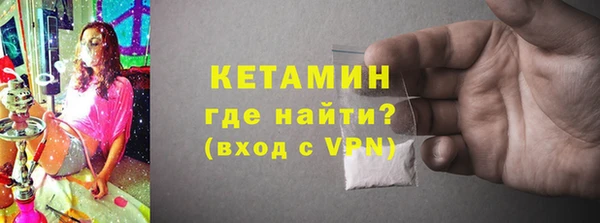 меф VHQ Зерноград