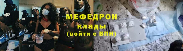 гидра Зеленокумск