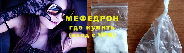 мескалин Зеленодольск