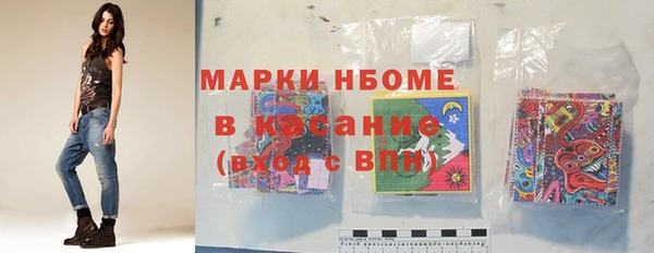 мескалин Зеленодольск