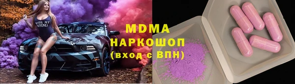 мескалин Зеленодольск