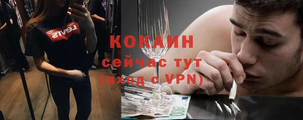 мескалин Зеленодольск