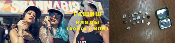 мескалин Зеленодольск