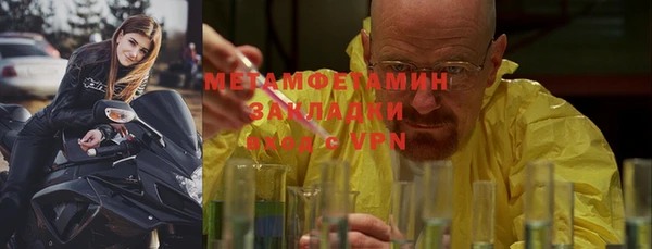 мескалин Зеленодольск