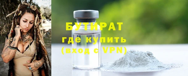меф VHQ Зерноград