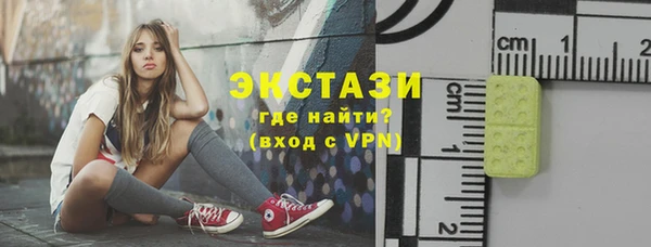 мескалин Зеленодольск