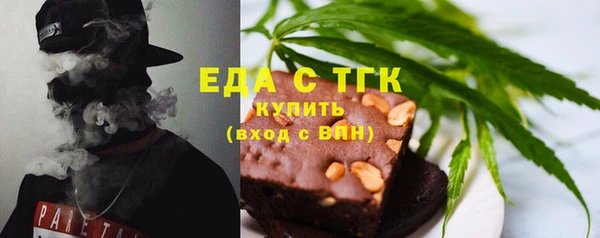 мескалин Зеленодольск