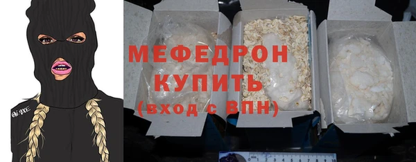 меф VHQ Зерноград