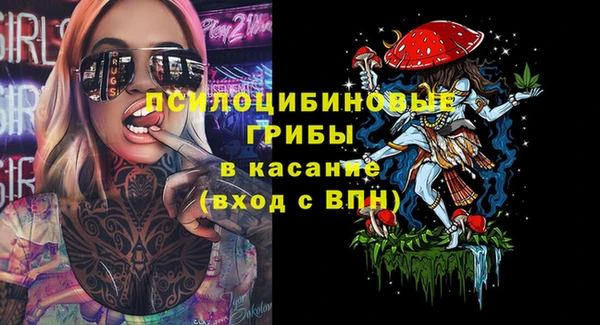 мескалин Зеленодольск