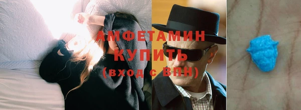 гидра Зеленокумск