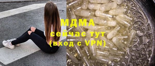 гидра Зеленокумск