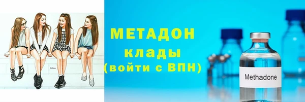 гидра Зеленокумск