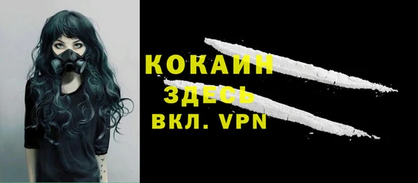 меф VHQ Зерноград