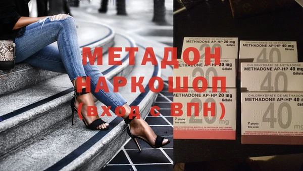 гидра Зеленокумск