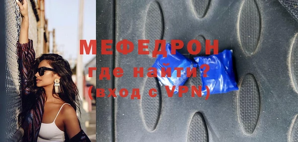 гидра Зеленокумск