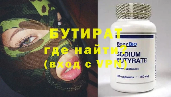 меф VHQ Зерноград