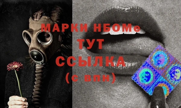 мескалин Зеленодольск