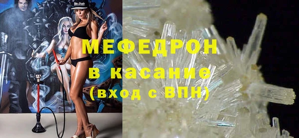 меф VHQ Зерноград