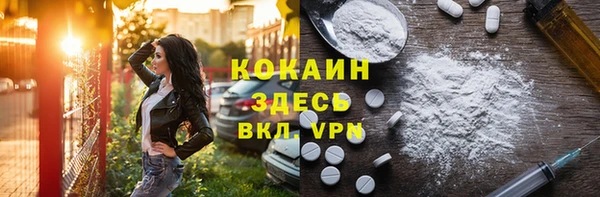 меф VHQ Зерноград