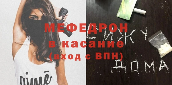 меф VHQ Зерноград