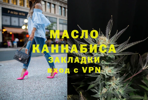 мескалин Зеленодольск