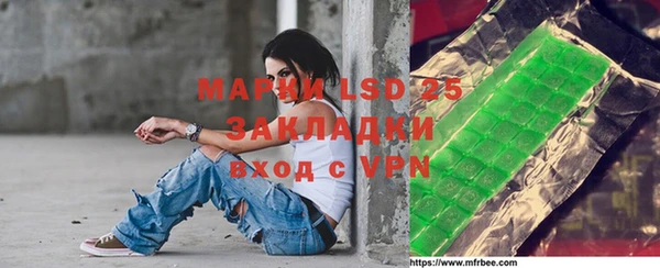 MDMA Новокубанск