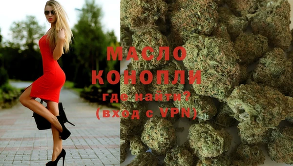 мескалин Зеленодольск