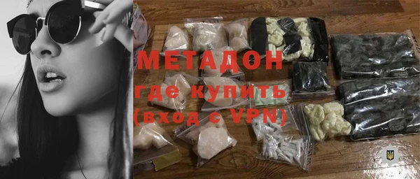 гидра Зеленокумск