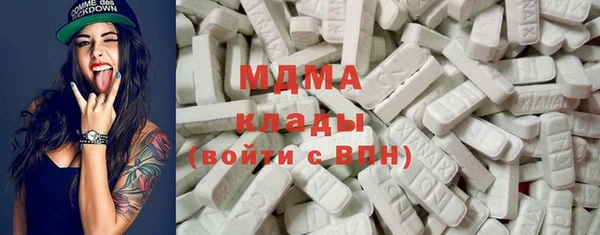 гидра Зеленокумск