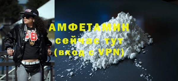 мескалин Зеленодольск