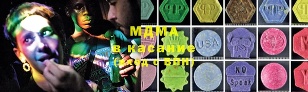 гидра Зеленокумск