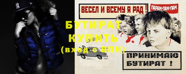 меф VHQ Зерноград