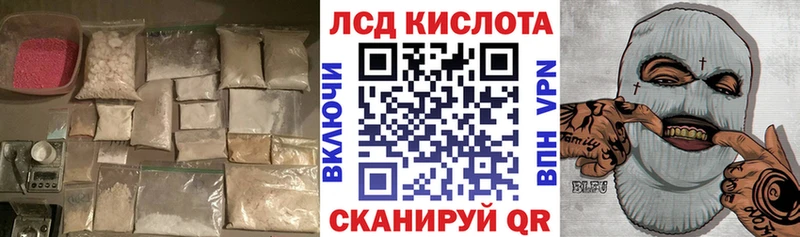 даркнет сайт  Сковородино  мега ссылки  ЛСД экстази ecstasy 