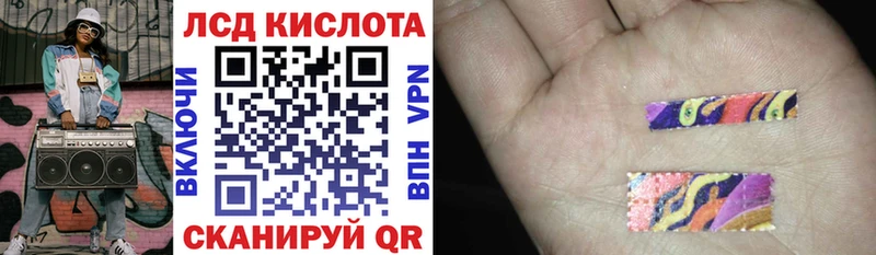 Марки N-bome 1500мкг  Сковородино 